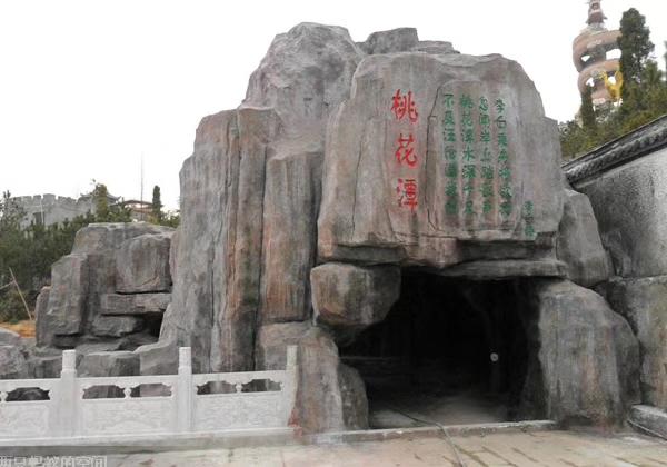 水泥塑石假山